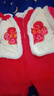 迪迪熊日記（DIDIXIONGRIJI）嬰兒衣服冬季拜年服夾棉加厚新生兒滿(mǎn)月服寶寶紅色喜慶新年裝冬裝 拜年服 歲歲平安(配CQ鞋) 73cm 曬單實(shí)拍圖