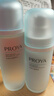 珀萊雅（PROYA）水動(dòng)力護膚品套裝補水保濕水乳套裝送女友【三件套】潔+水+乳 曬單實(shí)拍圖