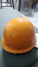 首盾（SHOUDUN）安全帽 新盔式國標鋼釘透氣防砸 黃色  工地施工建筑工程頭盔抗沖擊 曬單實(shí)拍圖