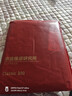 京東京造【云柔棉】10A抗菌新疆純棉男式保暖內衣男秋衣秋褲男套裝 曬單實(shí)拍圖