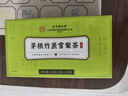 同仁堂北京同仁堂茅根竹蔗雪梨茶甘草冰糖廣式糖水馬蹄水果冷泡養生茶包 曬單實(shí)拍圖