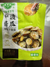 備得福醬黃瓜香甜脆瓜爽口下飯菜腌乳黃瓜小黃瓜醬菜咸菜余姚特產(chǎn)醬瓜 美味醬瓜【30g*35包】 曬單實(shí)拍圖