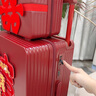 ZOLODON 佐羅盾結婚陪嫁紅色行李箱2025新款新娘嫁妝箱拉桿箱子母箱可登機旅行箱 喜慶紅子母箱 24英寸 曬單實(shí)拍圖