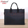 百利文BX1019黑色時(shí)尚手提袋橫版加厚立體辦公文件袋學(xué)生辦公收納袋補課包書(shū)本袋 曬單實(shí)拍圖