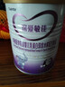 iSainte圣桐特醫 深?lèi)?ài)敏佳 嬰幼兒深度水解配方奶粉 1歲內 360g/罐 低敏 曬單實(shí)拍圖