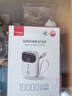 羽博（Yoobao）充電寶10000毫安22.5W超級快充3C認證可上飛機自帶雙線(xiàn)移動(dòng)電源小巧便攜適用蘋(píng)果華為小米全機型 紫色【三種充電模式丨PD20W快充】 曬單實(shí)拍圖