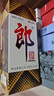郎酒 郎牌郎酒 醬香型白酒 53度 1000ml*1瓶 單瓶裝 曬單實(shí)拍圖