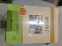 駱駝祥子和鋼鐵是怎樣煉成的（全2冊）初一七年級下冊 適用人民教育出版社人教版教材配套閱讀課外書(shū) 語(yǔ)文教科書(shū)配套書(shū)目閱讀名著(zhù)課程化叢書(shū)正版老舍原著(zhù)完整版無(wú)刪減 曬單實(shí)拍圖