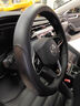 勁展2026款大眾途觀(guān)L方向盤(pán)套真皮新款300途觀(guān)X330/380汽車(chē)把套免手縫 炫酷黑017-D型專(zhuān)用 曬單實(shí)拍圖