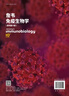 【官方首發(fā)現貨】詹韋免疫生物學(xué)（原書(shū)第10版）9787030818515 科學(xué)出版社 曬單實(shí)拍圖