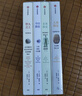 【官方旗艦店】人類(lèi)簡(jiǎn)史四部曲系列（2025白金紀念版）人類(lèi)簡(jiǎn)史 智人之上 未來(lái)簡(jiǎn)史 今日簡(jiǎn)史 暢銷(xiāo)全球4600萬(wàn)冊“人類(lèi)簡(jiǎn)史系列”（套裝共4冊） 尤瓦爾 赫拉利著(zhù) 中信出版社圖書(shū) 人類(lèi)簡(jiǎn)史系列（白金紀 曬單實(shí)拍圖