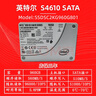 英特爾Intel/英特爾S4610 240G 480G 960G電腦服務(wù)器企業(yè)級固態(tài)硬盤(pán)SSD S4610/960G 曬單實(shí)拍圖