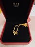 周大福馬年生肖蝴蝶結馬足金黃金項鏈(工費520)40cm 約4.75g F237535 曬單實(shí)拍圖