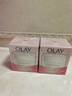 玉蘭油（OLAY）面霜滋潤霜補水保濕乳男女通用護膚品早晚潤膚霜亮膚水潤節日禮物 滋潤霜50g*2 曬單實(shí)拍圖