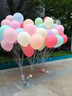 仕彩彩色氣球馬卡龍30個(gè)兒童生日派對場(chǎng)景布置裝飾小女孩男寶印花汽球 曬單實(shí)拍圖