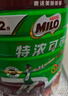 美祿雀巢美祿MILO巧克力可可粉特濃 新加坡原裝進(jìn)口 1250g*2罐裝 曬單實(shí)拍圖