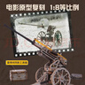 若客（ROKR）蘇羅通高射炮 積木玩具立體拼圖diy手工木質(zhì)拼裝模型新年生日禮物 曬單實(shí)拍圖