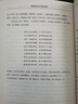 正版癸酉本石頭記后28回 典藏版 破解《紅樓夢(mèng)》成書(shū)之謎 全2冊 曹雪芹紅樓夢(mèng)原著(zhù)紅學(xué)研究吳氏石頭記增刪試評本古典白話(huà)文小說(shuō) 紅樓夢(mèng)：俞平伯精校評點(diǎn)脂批本（精裝，上中下全三冊） 癸酉本石頭記后28回+ 曬單實(shí)拍圖