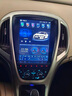 適用別克老英朗GT/XT中控顯示大屏導航一體機車(chē)載GPS倒車(chē) 四核WIFI版2+32G內存 主機 曬單實(shí)拍圖