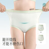 錦度（jindu）剖腹產(chǎn)后專(zhuān)用內褲高腰不磨刀疤傷口7A抗菌乳酸加長(cháng)襠剖宮短褲 曬單實(shí)拍圖