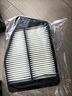 博世（BOSCH）油性汽車(chē)空氣濾芯空氣濾清器格3520適配本田第九代雅閣思鉑睿等 曬單實(shí)拍圖