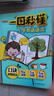 一圖秒懂小學(xué)英語(yǔ)語(yǔ)法 2026版小學(xué)生漫畫(huà)圖解英語(yǔ)基礎知識詞類(lèi)句型時(shí)態(tài)閱讀理解專(zhuān)項訓練語(yǔ)法每日一練 曬單實(shí)拍圖