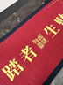汐辰商用長(cháng)條地墊防滑地毯門(mén)口歡迎光臨迎賓腳墊店鋪進(jìn)門(mén)好運門(mén)墊定制 迎吉-踏者生財 定制尺寸聯(lián)系客服 曬單實(shí)拍圖
