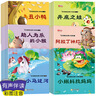 全100冊 兒童故事書(shū)2-4歲寶寶早教睡前故事幼兒園小班啟蒙繪本大全1一3-5到6歲嬰兒幼兒閱讀圖書(shū)兩歲以上讀物三歲孩子經(jīng)典童話(huà)書(shū)籍 【全60冊】寶寶睡前小故事繪本 曬單實(shí)拍圖