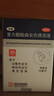 安隆  復方醋酸曲安奈德溶液 15ml 6盒裝 聯(lián)系客服改價(jià)69.8元 曬單實(shí)拍圖