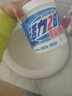 活力28山茶花洗衣液7.2斤大瓶裝 3.6kg不含熒光增白劑去污香氛持久留香 曬單實(shí)拍圖