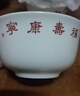 千年慈（QIAN NIAN CI）景德鎮陶瓷壽碗定制加字飯碗壽辰紀念禮品老人生日飯碗壽宴回禮 中式\福壽康寧(單碗無(wú)禮盒) 曬單實(shí)拍圖