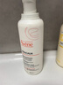 雅漾（Avene）AD膏400ml 嬰兒面霜三重盈潤乳舒緩干燥敏感肌滋養身體乳液 AD霜400ML 曬單實(shí)拍圖
