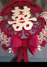 喜字貼結婚用婚房布置新房大門(mén)裝飾男女方房間臥室門(mén)貼紙喜慶紅色 酒紅色立體金枝玉葉蝴蝶結喜 大號45x56CM 曬單實(shí)拍圖