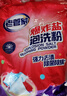 老管家爆炸鹽泡洗粉6斤洗衣粉非皂粉洗衣液薰衣草香持久留香去污除菌 曬單實(shí)拍圖