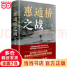 【當當正版包郵】翦商：殷周之變與華夏新生 李碩 著(zhù)（許宏作序；羅翔年度推薦；《南方周末》2022年度十大好書(shū)；一部夏商周啟示錄） 翦商：殷周之變與華夏新生（許宏作序；羅翔年度推薦； 曬單實(shí)拍圖