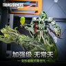 變形金剛（Transformers）兒童男孩玩具模玩禮物工作室系列SS102航行家級電影7擎天柱G0536 曬單實(shí)拍圖