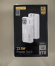 品勝【3C認證】充電寶自帶雙線(xiàn)20000毫安大容量可上飛機22.5W快充移動(dòng)電源適用蘋(píng)果17promax小米華為白 曬單實(shí)拍圖