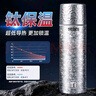 膳魔師純鈦保溫杯男女士大容量2025新款茶水分離燜泡茶鈦合金水杯子 款鈦晶銀500ML-彩盒 曬單實(shí)拍圖