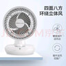 榮事達電風(fēng)扇家用臺式風(fēng)扇空氣循環(huán)扇節能小型桌面風(fēng)扇落地換氣小風(fēng)扇大風(fēng)量制冷宿舍臥室臺式搖頭 【空氣循環(huán)扇】桌面循環(huán)風(fēng)扇 曬單實(shí)拍圖
