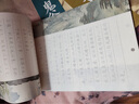 JCZS硬筆行書(shū)成人練字帖國學(xué)經(jīng)典王陽(yáng)明鬼谷子孔子語(yǔ)錄道德經(jīng)寫(xiě)字帖學(xué)生唐詩(shī)宋詞描紅每日一練鋼筆行楷 孫子兵法+道德經(jīng)+鬼谷子+王陽(yáng)明+孔子語(yǔ)錄+(中性 曬單實(shí)拍圖