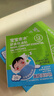 寶寶金水舒鼻精油貼12貼/盒 鼻子不通氣睡眠塞堵鼻通 曬單實(shí)拍圖