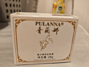 普蘭娜（PULANNA）普蘭娜美肌眼霜 護理眼霜 眼部護理補水保濕護膚化妝品 美肌眼霜 28g 曬單實(shí)拍圖