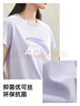 安踏冰絲T丨短袖T恤女棉質(zhì)打底體恤正肩針織運動(dòng)休閑寬松透氣上衣女裝 曬單實(shí)拍圖