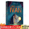 獨一無(wú)二的伊凡 英文原版 The One and Only Ivan紐伯瑞金獎兒童文學(xué)小說(shuō) 進(jìn)口正版 曬單實(shí)拍圖