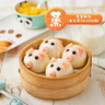 思念 兒童早餐 兒童饅頭包子 豬豬包300g 卡通小饅頭 速凍生鮮面點(diǎn) 奶黃包*2 曬單實(shí)拍圖