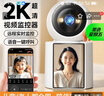 希比希 4g終身免流量智能AI監控攝像頭可對話(huà)家用雙向視頻通話(huà)監控手機遠程帶屏幕360度無(wú)死角家用監控器 曬單實(shí)拍圖