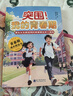 突圍！我的青春期 男生女生青春期成長(cháng)手冊養育男孩女孩枕邊書(shū)生理心理變化科學(xué)解讀書(shū)籍 曬單實(shí)拍圖