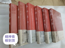 正版6冊 四書(shū)五經(jīng)全套全注全譯原文注釋圖文無(wú)刪減版論語(yǔ)詩(shī)經(jīng)孟子周易春秋左傳大學(xué)中庸禮記尚書(shū)中華國學(xué)書(shū) 曬單實(shí)拍圖