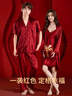 喬莎夫人（Mrs.Josha）紅色結婚情侶睡衣女士春秋季2026新款男士套裝竹葉提花帶胸墊睡裙 曬單實(shí)拍圖