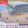 卡帝樂(lè )鱷魚(yú)（CARTELO）夾棉床蓋單件純棉床單三件套2025新款加厚牛奶絨租房單人床鋪蓋 海星貝貝【A面全棉 B面牛奶絨】 240x220cm單床蓋/適合2.0m床 曬單實(shí)拍圖